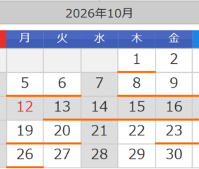 2026年10月の診療日のご案内【13日~17日休診です】|スポーツマウスガードとは?歯や口を守る効果と選び方|札幌市中央区の歯科医院 2026年10月の診療日のご案内【13日~17日休診です】|スポーツマウスガードとは?歯や口を守る効果と選び方|札幌市中央区の歯科医院